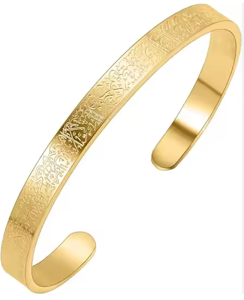 Ayatul Kursi Arabic Bangle