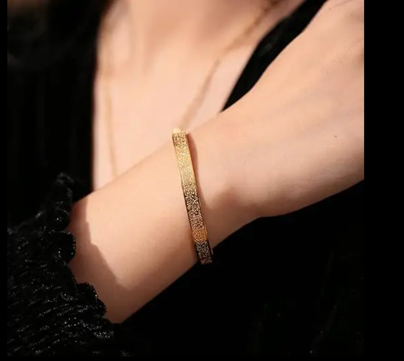 Ayatul Kursi Arabic Bangle